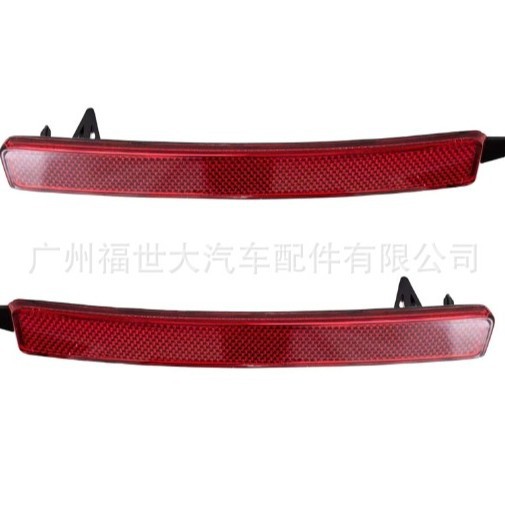 2010 - 2016 Cadillac SRX Reflector de luz parachoques trasero 2588188125881882