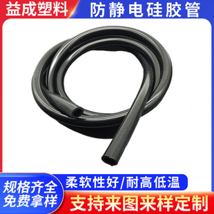 Manufacturer Wholesale Industrial Grade Anti-Static Silicone Tube Black Wire Protection Silicone Sleeve Electronic Instrument Silicone Tube