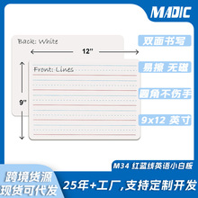 红蓝线便携写字小黑板9x12英寸A4家用办公教学培训英语手持小白板