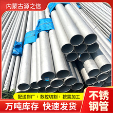 304P䓹 316LP310Sop201ĈA 2205p䓹I