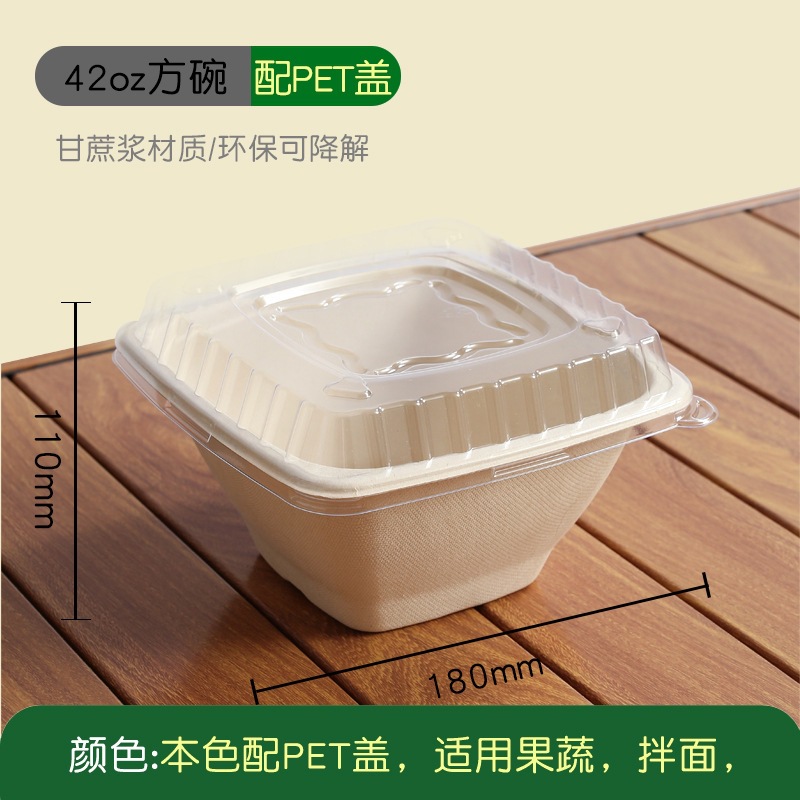 Caja de comedor de pulpa, caja de embalaje desechable, comida ligera para llevar, ensalada, sopa, fideos, tazón cuadrado, cubiertos degradables 750 ~ 1200ml