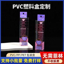 ����pet���Ϻ�pvc͸�����b���ӻ��yƷ��ɫС��pp�ۺ�б�y���ж���