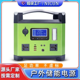 逆变器;太阳能控制器;其他电源