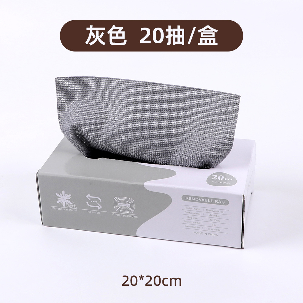 Trapos perezosos de microfibra al por mayor transfronterizos, paños de limpieza en caja de bombeo, paños de cocina, toallas cuadradas para automóviles