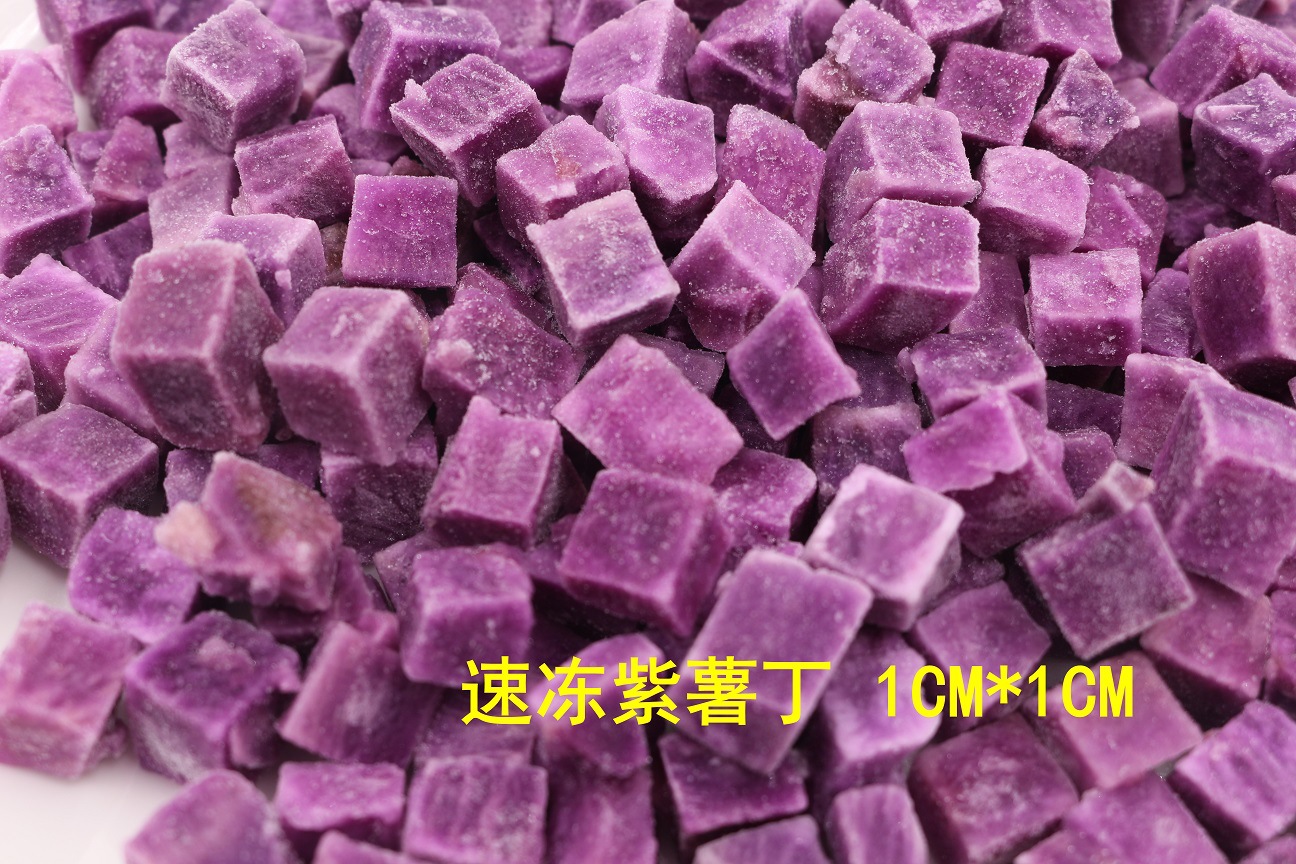 紫薯2