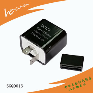 Manufacturer supply Motorcycle flasher 12v adjustable flasher controller LED flasher flasher