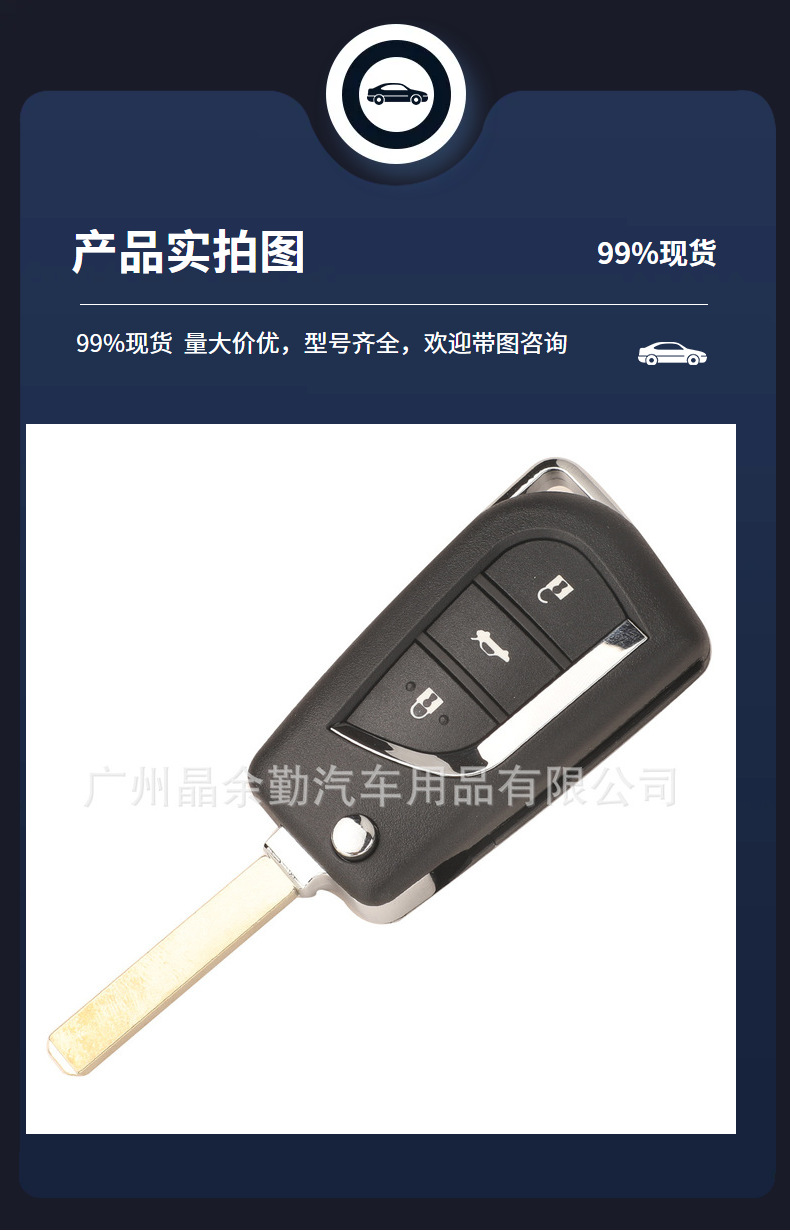 Suitable for 3-key Toyota Corolla folding remote key FSK 433mhz Va2 slotless H-8Achip
