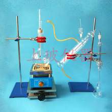 1765半微量定氮蒸馏器蒸馏装置凯氏定氮凯式定氮全套玻璃件