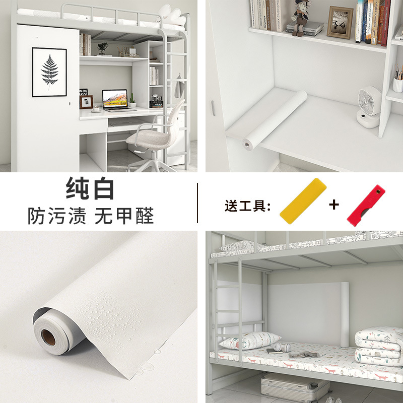 Papel tapiz de color sólido engrosado para dormitorio, autoadhesivo, de alta calidad, ecológico, inodoro, impermeable, a prueba de humedad, resistente al desgaste, corrector de transformación image 7