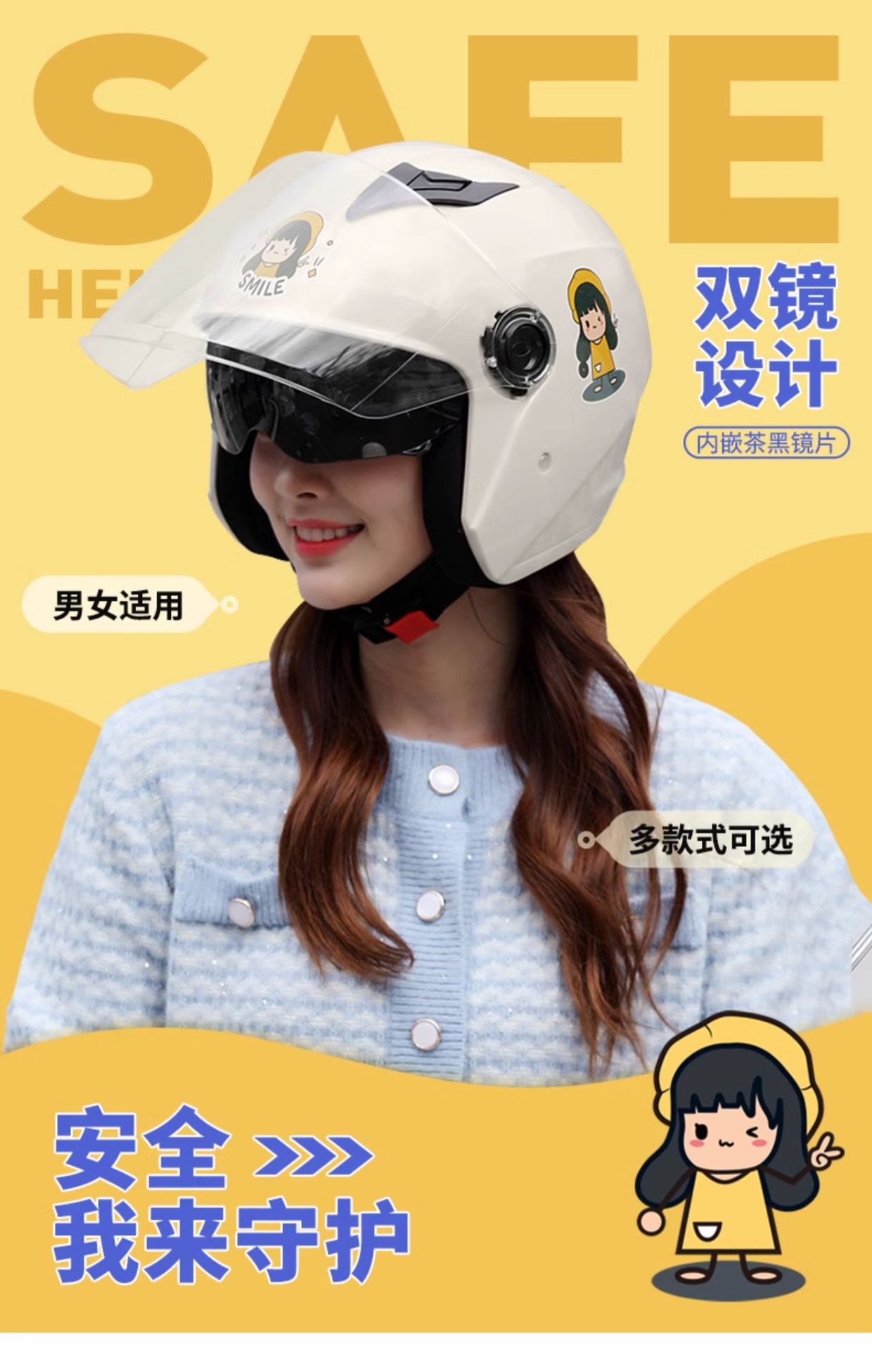 New National Standard 3C Certified Electric Vehicle Helmet