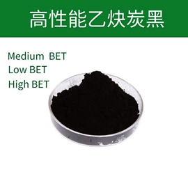 碳素材料;分子筛;其他金属粉末