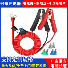 ������������ 12V 24V ������������� 14AWG 30A ��ƿ������