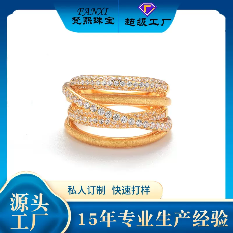 金丝雀S925纯银镀18K金意大利拉丝工艺多层排钻交叉缠绕戒指批发