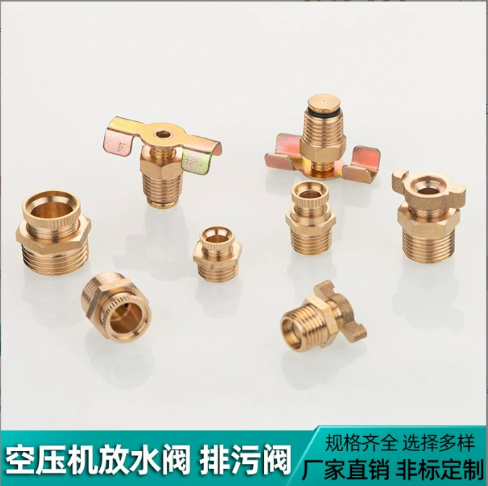 Полностью медной новой интегрированный бабочкой винт дренажной пробки дренажного клапана пневматического насоса Дакван аксессуаров компрессора воздуха дренажного клапана