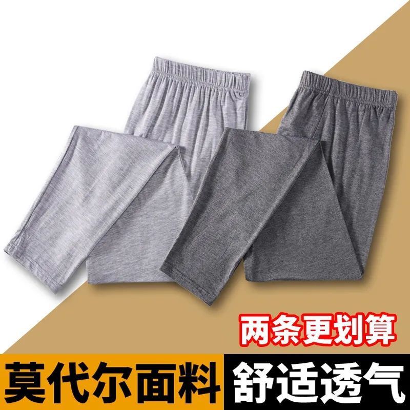 모달 가을 바지 남자의 봄과 가을 에어컨 얇은 여름 높은 허리 느슨한 높은 탄성 남자의 가을 바지 여름 레깅스