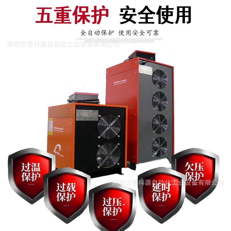 10V 15000A 20000A高频直流电源 电催化整流电源 风水冷恒流电源