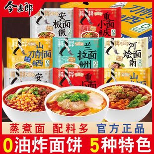 ������ɽ����ζ���A��������b������ʳ������һ�������lţ����