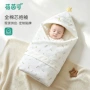 儿童新生儿四季款纯棉抱被