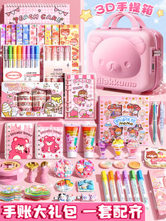 Hand Account suit Gift Box Hand Account Book Girl's Cute Toy Hand Account Book Girl's Children's Stationery June 1 Children's Day Full