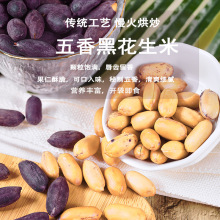 һlƤ㻨ڴ؛Թ¾Ʋʳ