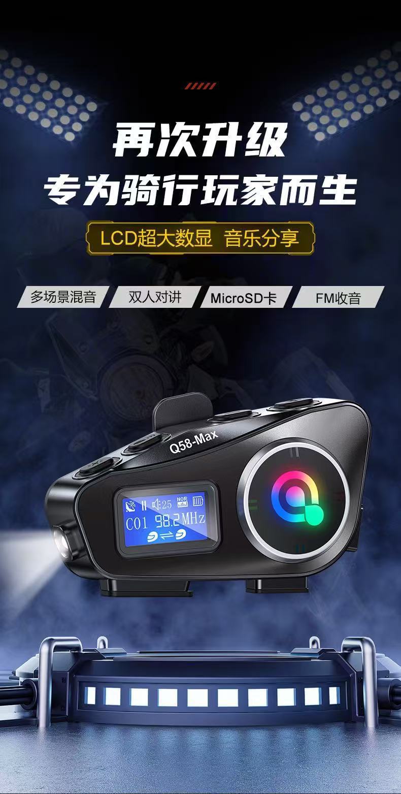 Helmet Bluetooth Headset Intercom Alien Snail