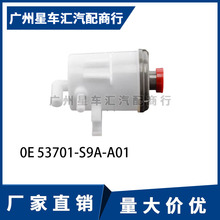 53701-S9A-A01�m���02-06��CRV ˼��7�������͉� �����D���͹�