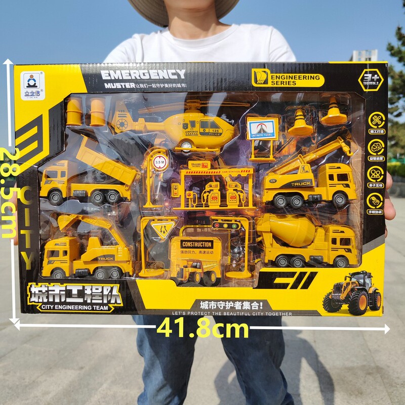 Big gift box back force inertia car children's toy engineering car model fire suit boy car stall wholesale Big gift box back force inertia car children's toy engineering car model fire suit boy car stall wholesale