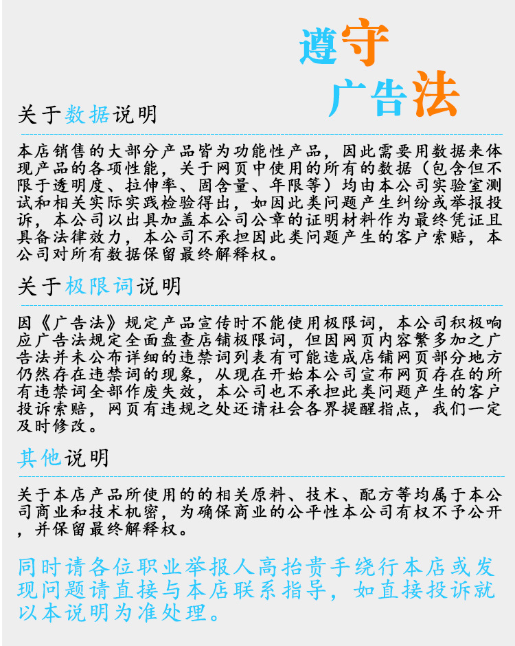 聚乙烯胎详情_18.jpg