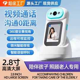 监控摄像机;其他周边配件;云台