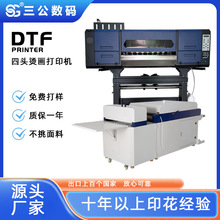 DTF��ī�C����ӡ�C ���b���a���Dӡ���ۙC�D�����^��ʽ�C����ӡ�C