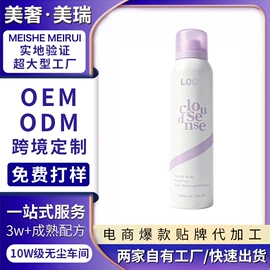粉底液/膏;口红;蜜粉、散粉