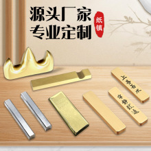 源头厂家定制金属纸镇纯黄铜银书法压条镇尺两用压纸架笔立体摆件