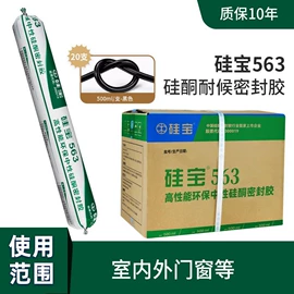工地施工材料;金属建材;幕墙材料