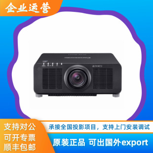 Panasonic Pt-Frz69C Frz79C Frz89C Frz99C Frz120C Large Laser Engineering Projector