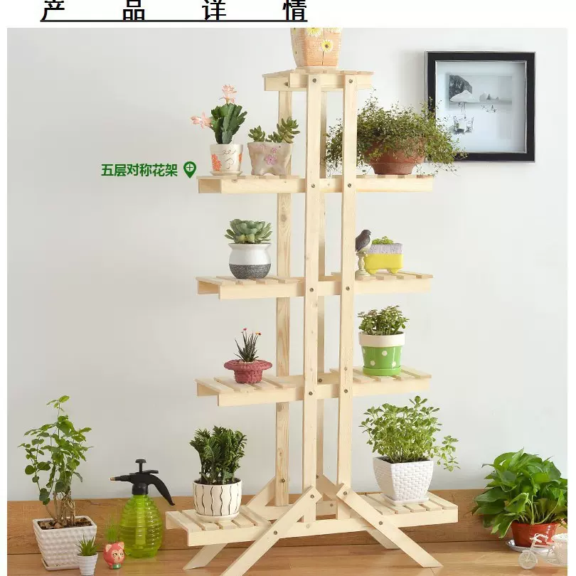 优惠批发新款花架实木多层可选 多肉鲜花架厂家直供 便宜热销货源
