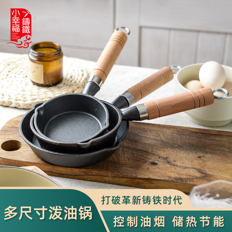 Pequeña Felicidad de hierro fundido mini tortilla sartén de aceite huevo dumpling haciendo artefacto hogar plano sartén antiadherente tamaño pequeño sartén de aceite caliente
