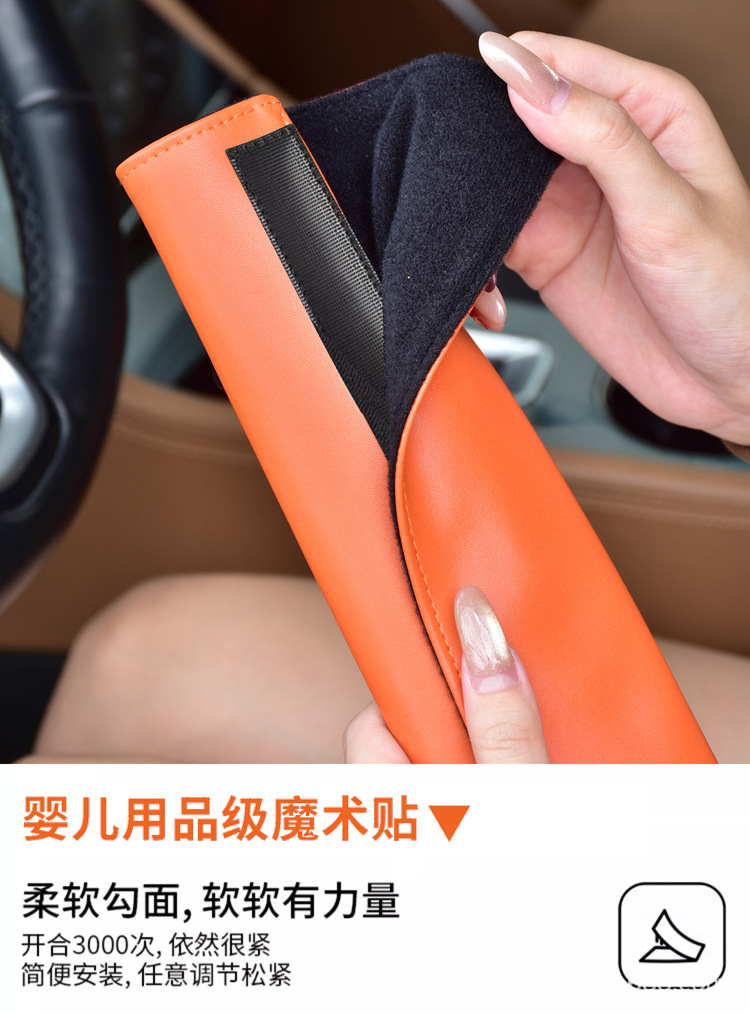 Car Leg Sunshade and Sun Protection Cloth Multifunctional Car Interior Supplies Seat Belt Shoulder Cover Protection Anti-Leb