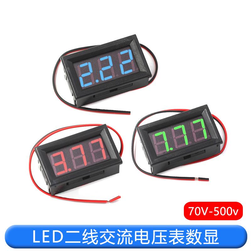 电压表头交流70V~500V二线LED数显两线数字电压表 AC220V市电380V