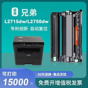 �m���ֵ�MFC-L2715dw����TN2480�ۺ�L2750dw��ӡ�Cī��ϻL2550dw
