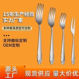 不锈钢叉子创意钻石手柄家用酒店牛排叉西式蛋糕叉甜品叉水果叉子