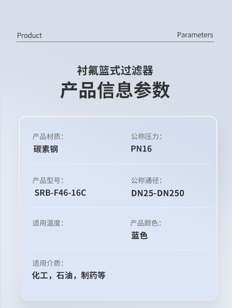 现货品详情页产品部分_02