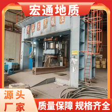 二手封头 压力机单臂油压机 液压机  5出租出售 山东 常规液压机