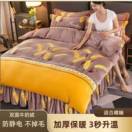 被套;夏凉被;化纤床垫