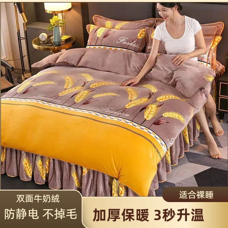 Winter Double Thickened Double-Sided Velvet Duvet Cover, Single Flannel Milk Velvet Warm Quilt Cover, Coral Fleece Single Piece Wholesale