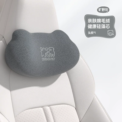 Waist Neck Pillow Waist Pillow, Headrest - t-885mw-h-wilderness-gray