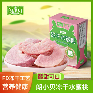 ��Сؐ����ˮ����18g���bFDˮ����Ƭ��ͯ���e��ʳ����������