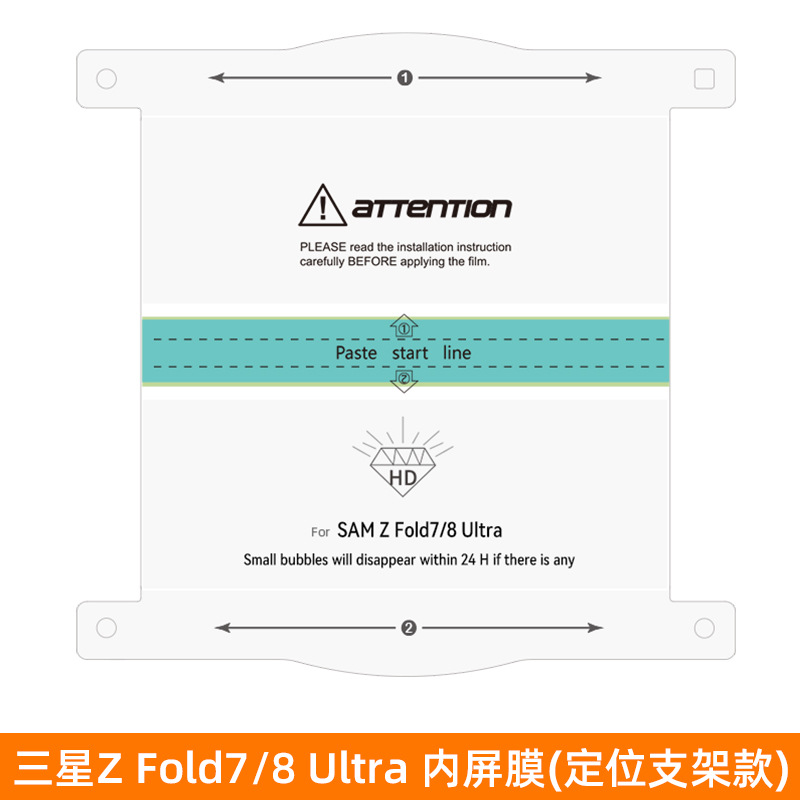 Película protectora de hidrogel adecuada para Samsung zflip8, película anti-espía para teléfono fold7, película suave para pantalla plegable, película para pantalla interior fold8