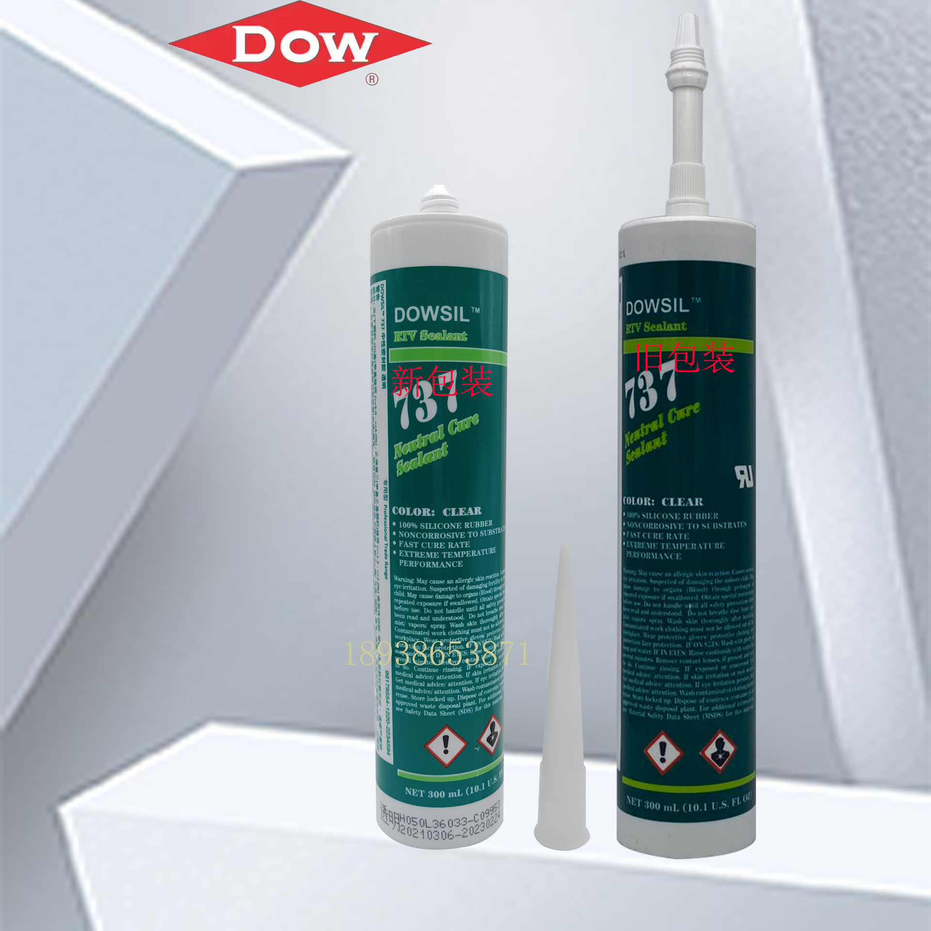 陶熙道康宁DC737C绝缘密封 防水 耐高温密封胶透明300ML