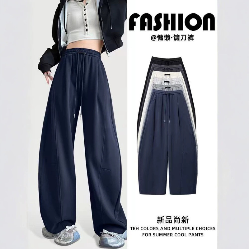 American-style gray curved-leg pants for women, 2026 new spring/autumn collection, loose and relaxed fit, banana-style sweatpants, wide-leg athletic pants for petite figures American-style gray curved-leg pants for women, 2026 new spring/autumn collection, loose and relaxed fit, banana-style sweatpants, wide-leg athletic pants for petite figures