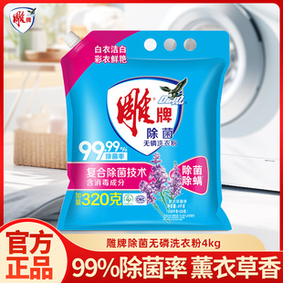 ���Ƴ����o��8���ϴ�·�޹�²�����ô���bȥ�۲����w��Ʒ